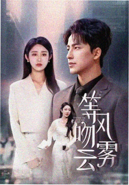 博人传剧场版 中忍考试篇合集 海报