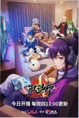 火影忍者新时代剧场版补番资讯配图