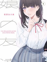 博人传剧场版 中忍考试篇