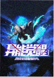 火影忍者剧场版 博人传