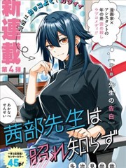 火影忍者剧场版 佐助真传
